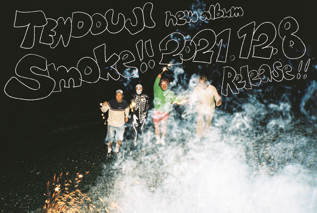 TENDOUJI「Smoke!!」発売告知ビジュアル