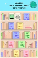 YOASOBI「NICE TO MEET YOU」カウントダウン企画ビジュアル