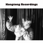 安藤裕子ニューアルバム「Kongtong Recordings」詳細発表、「少女小咄」含む12曲収録