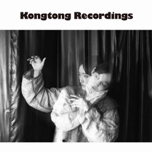 安藤裕子「Kongtong Recordings」ジャケット