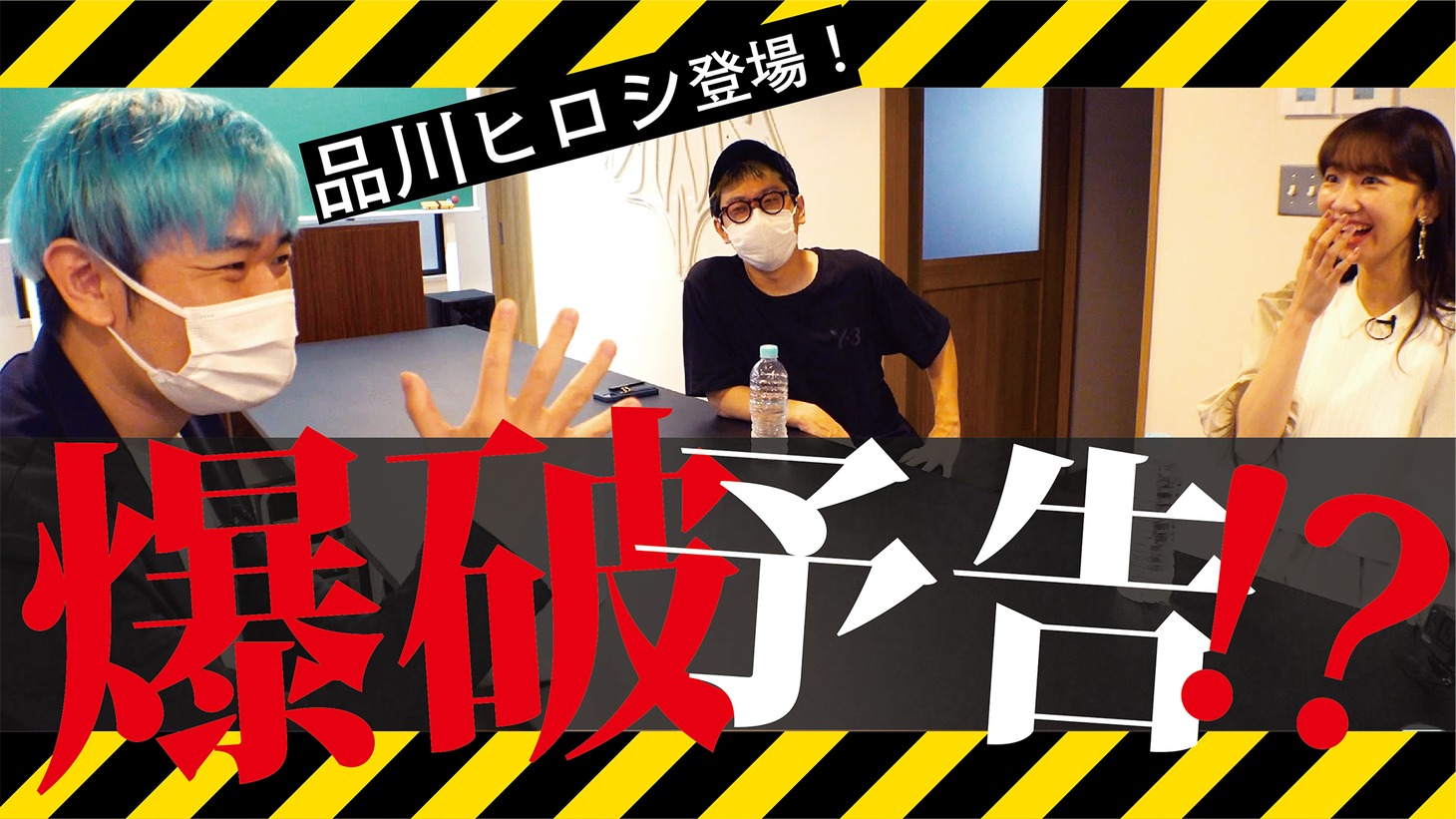 柏木由紀×ASPミュージックビデオ企画会議映像のサムネイル。
