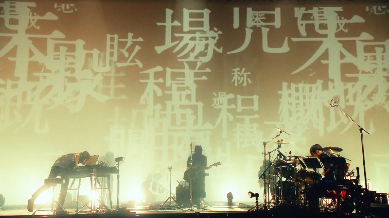 「amazarashi 10th anniversary live『APOLOGIES 雨天決行』」の様子。