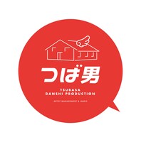 「つばさ男子プロダクション」ロゴ