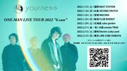 ユアネス「ONE-MAN LIVE TOUR 2022 "6 case"」告知ビジュアル