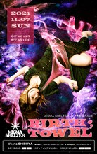 MIGMA SHELTER・ユブネ生誕RAVE「BIRTH TOWEL」告知ビジュアル