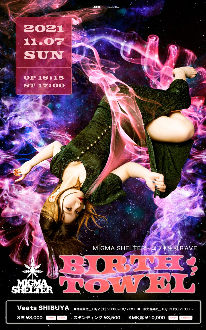 MIGMA SHELTER・ユブネ生誕RAVE「BIRTH TOWEL」告知ビジュアル