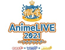 Girls2「ガル学。Anime LIVE 2021 ～ツナグツナグ～」ロゴ(c)2020「ガル学。」製作委員会