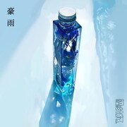 原因は自分にある。「豪雨」配信ジャケット