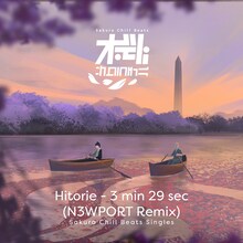 ヒトリエ「3分29秒（N3WPORT Remix） - Sakura Chill Beats Singles」配信ジャケット