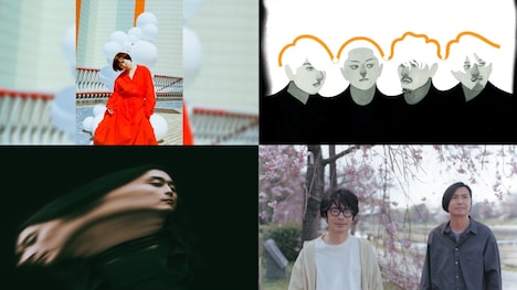 左上から時計回りに中納良恵、DATS、くるり、naomi paris tokyo。