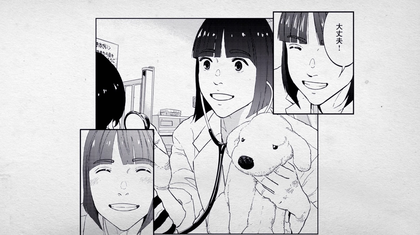 「ナオト・インティライミ『未来へ』×『プラタナスの実』 」より。