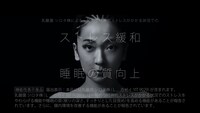 テレビCM「Y1000『MISIA：歌手』篇」より。