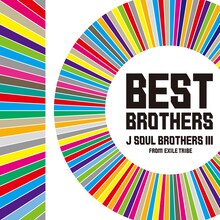 三代目 J SOUL BROTHERS from EXILE TRIBE「BEST BROTHERS」ジャケット