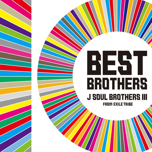三代目 J SOUL BROTHERS from EXILE TRIBE「BEST BROTHERS」ジャケット