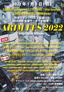 「ARIM FES 2022」フライヤー