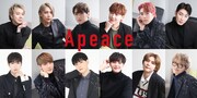 デビュー10周年のApeaceが活動終了を発表、12月にラストアルバム発売