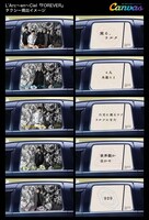 「L'AXI」のイメージ。