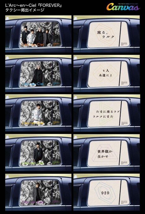 「L'AXI」のイメージ。