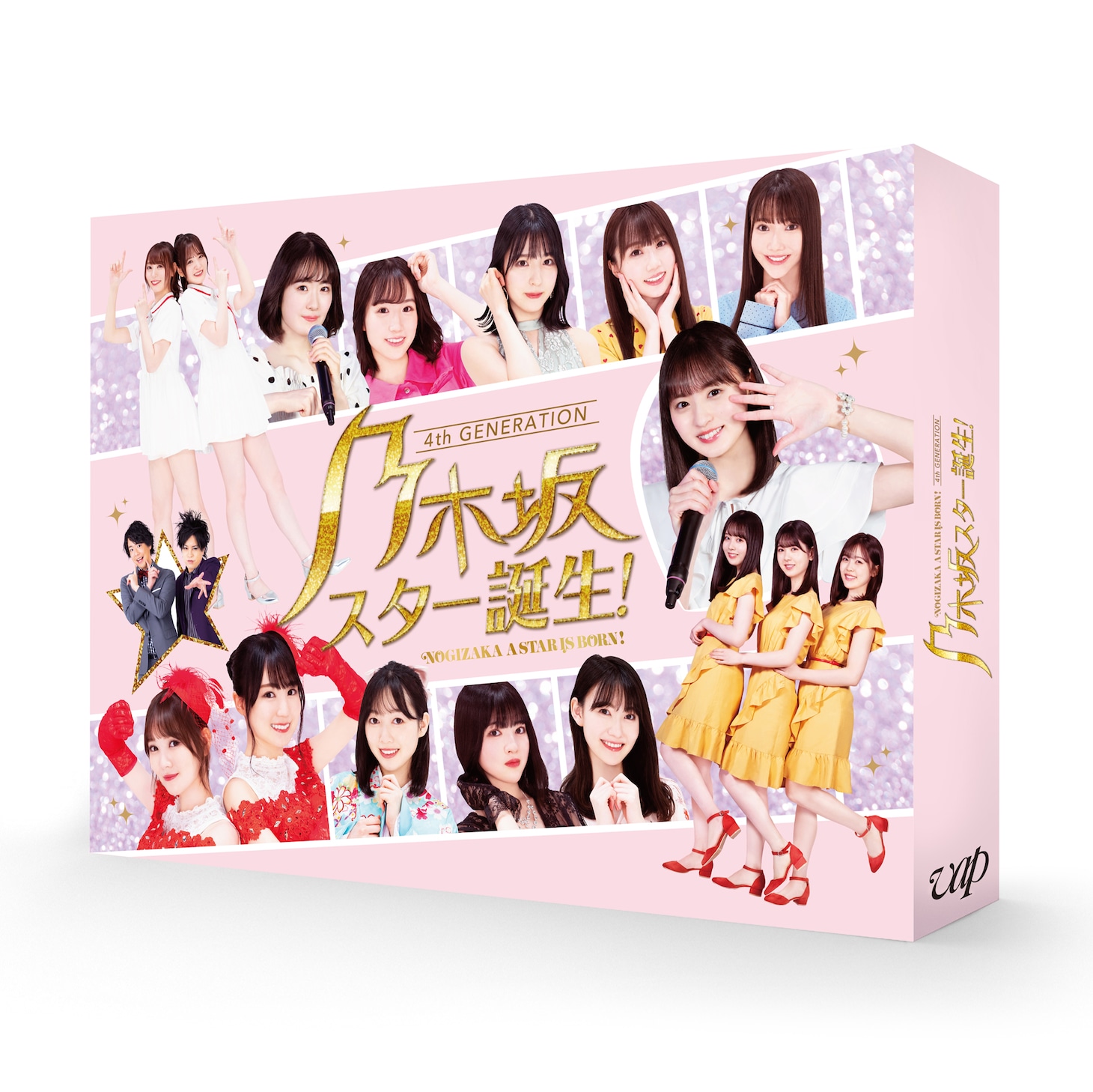 「乃木坂スター誕生！第1巻」パッケージ (c)「乃木坂スター誕生！」製作委員会