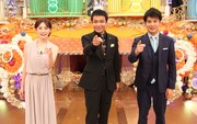 左から宮司愛海、中山秀征、中村光宏。(c)フジテレビ