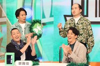 歌舞伎チーム (c)フジテレビ