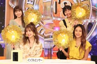 インフルエンサーチーム (c)フジテレビ