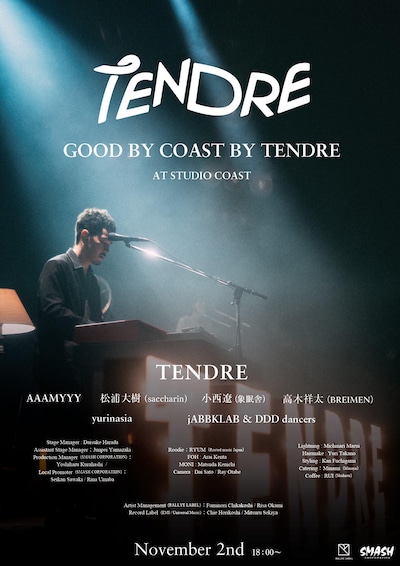 「GOOD BY COAST BY TENDRE」告知ビジュアル