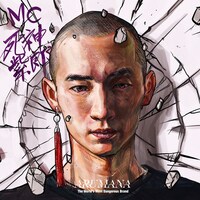 MC死神紫郎「執念のラップもういっちょ」配信ジャケット