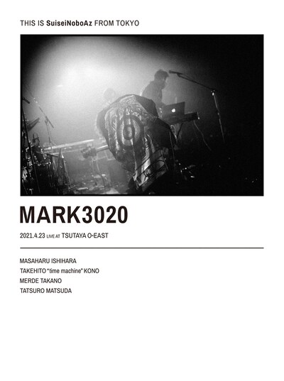 SuiseiNoboAz「MARK 3020」ジャケット