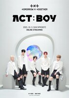 TOMORROW X TOGETHER「ACT:BOY」ポスタービジュアル (p)&(c)BIGHIT MUSIC