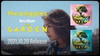 the peggies「The GARDEN」ティザー映像より。