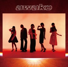 クロスノエシス「awake」ジャケット