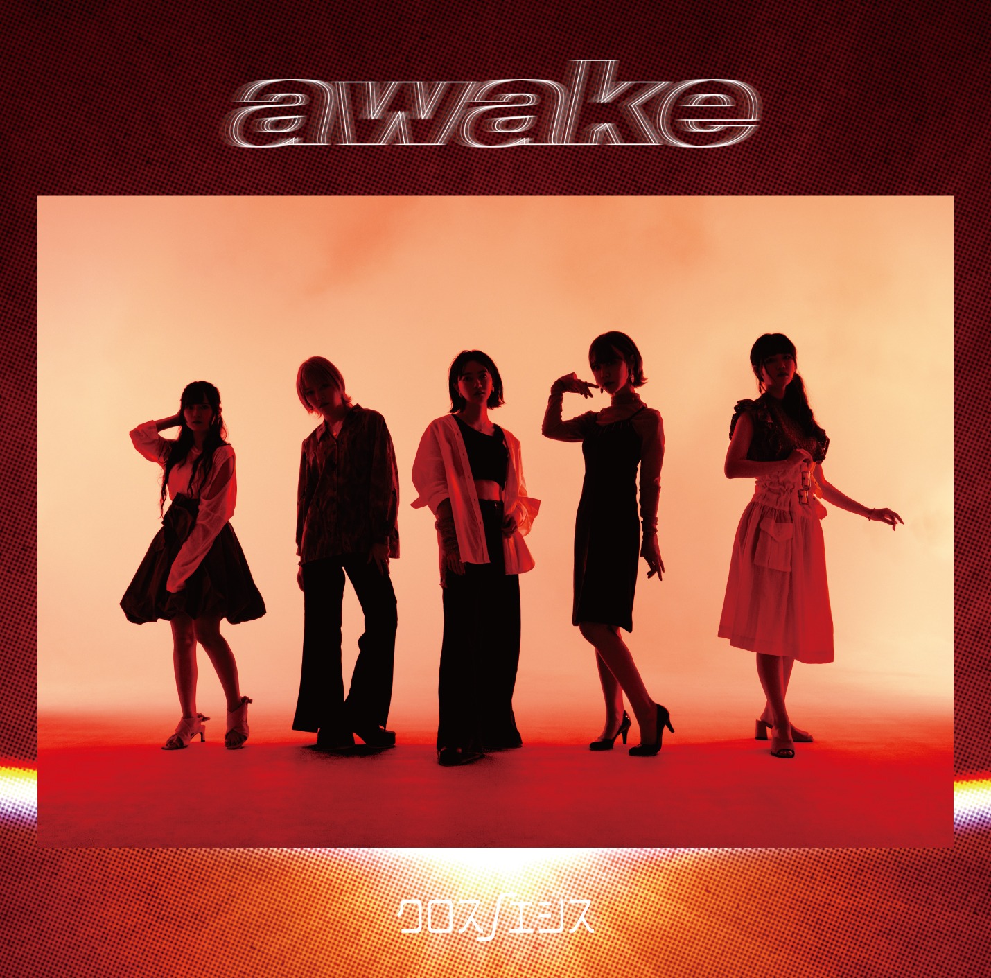 クロスノエシス「awake」ジャケット