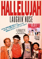 LAUGHIN' NOSE「HALLELUJAH」ポスタービジュアル