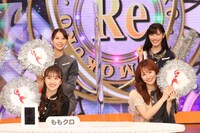 ももクロチーム (c)フジテレビ