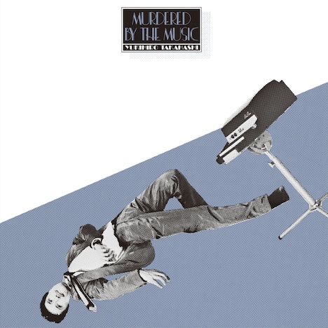 高橋幸宏「音楽殺人」ジャケット