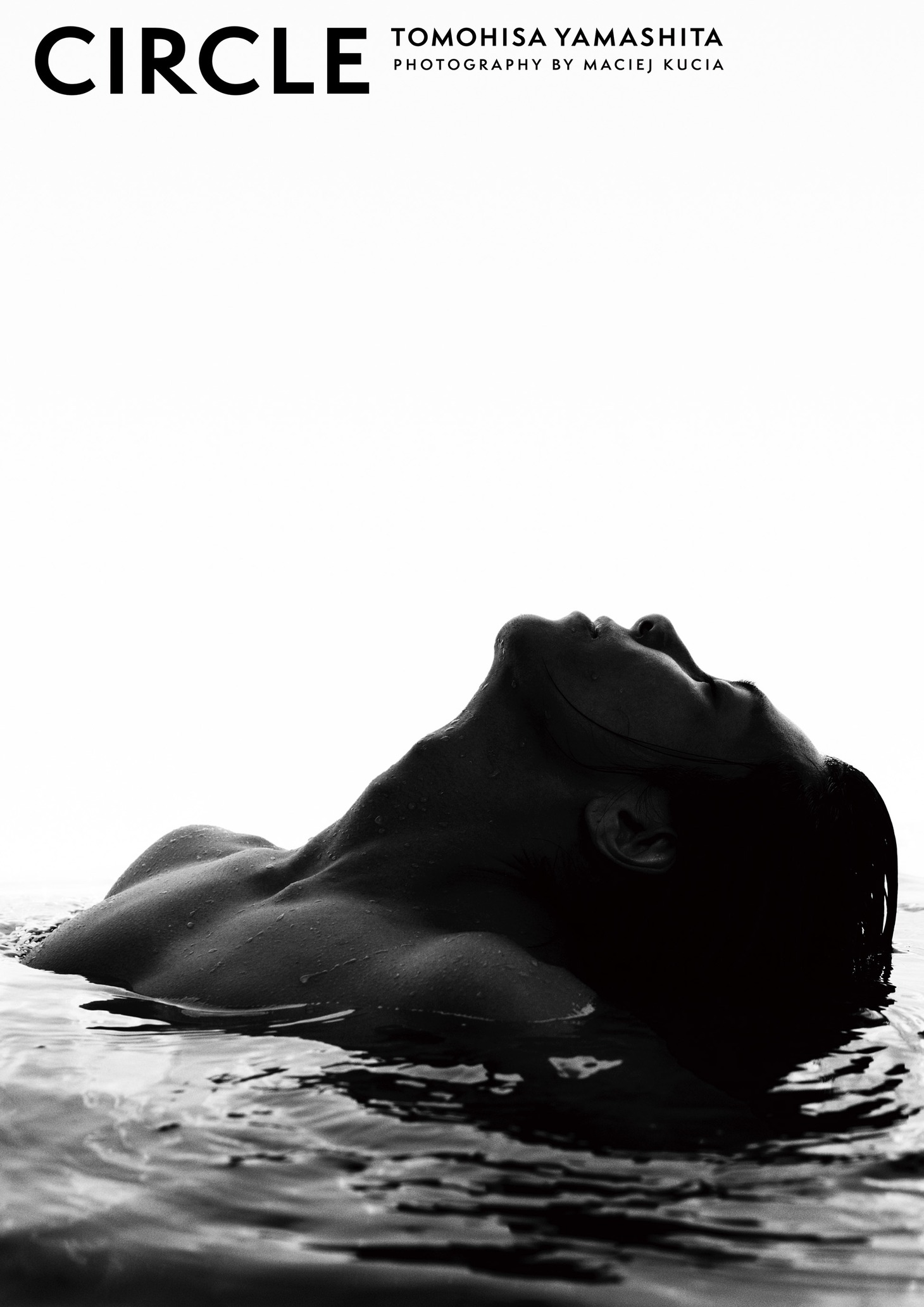 山下智久「Circle」通常版表紙 (c)講談社