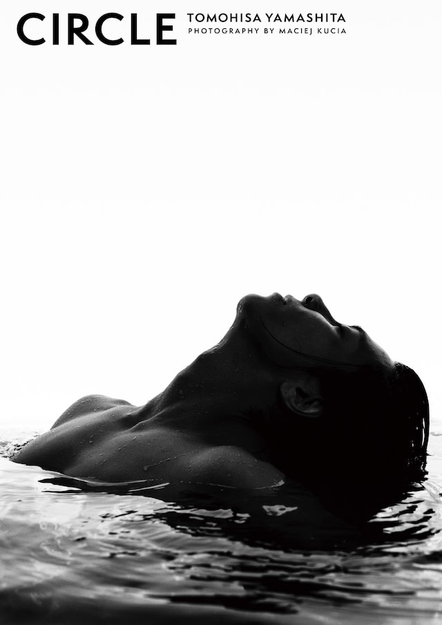 山下智久「Circle」通常版表紙 (c)講談社