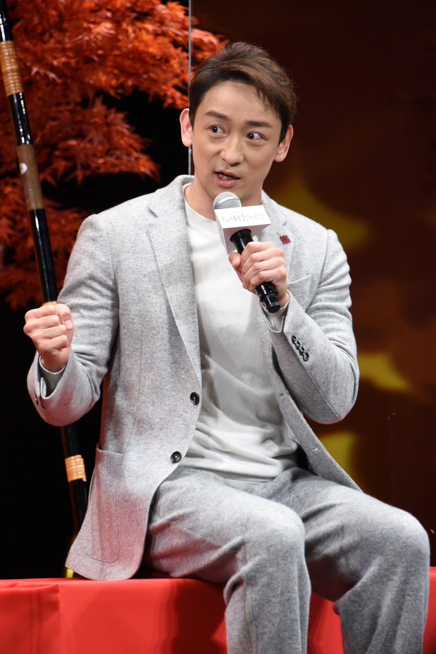 山本耕史
