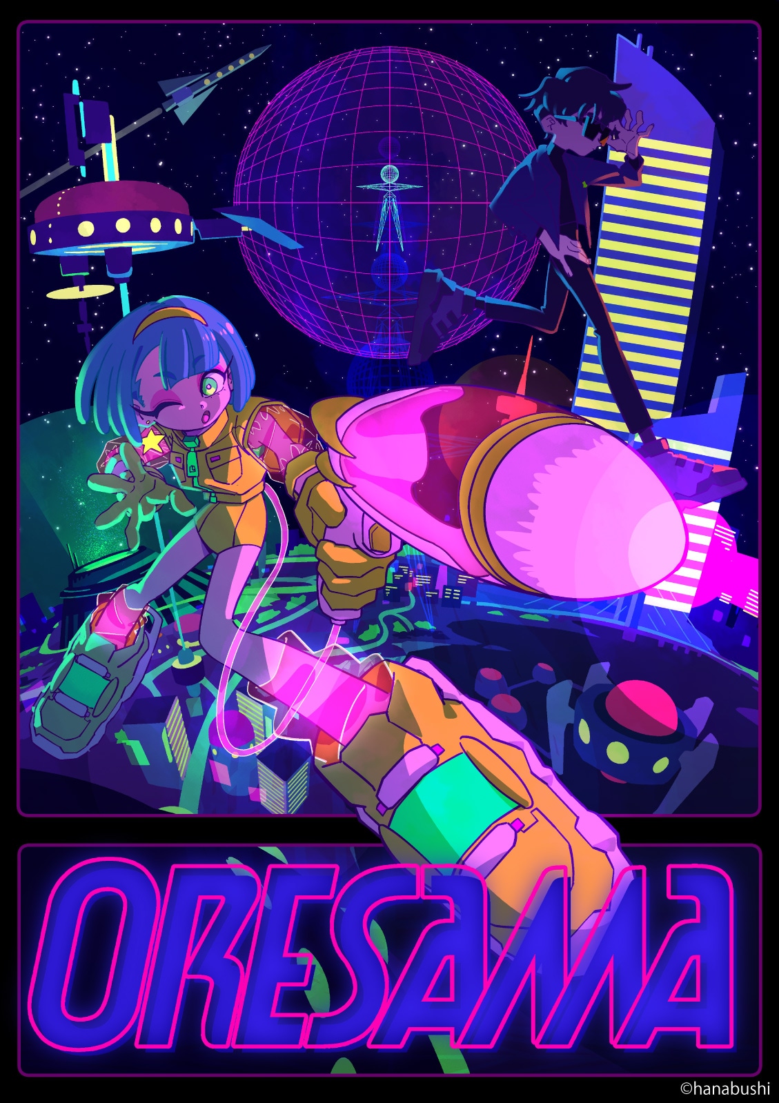 ORESAMA「パラレルモーション」キービジュアル