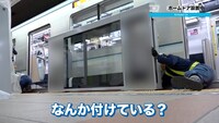 「【潜入】深夜のホームドア設置工事と激レア運用車両に密着！【東京メトロ】」より。