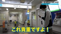 「【潜入】深夜のホームドア設置工事と激レア運用車両に密着！【東京メトロ】」より。