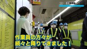 「【潜入】深夜のホームドア設置工事と激レア運用車両に密着！【東京メトロ】」より。