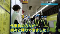 「【潜入】深夜のホームドア設置工事と激レア運用車両に密着！【東京メトロ】」より。