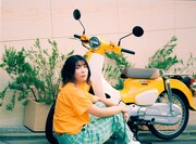 山崎あおい、何気ない恋人との日常を歌う「I'm yours」配信