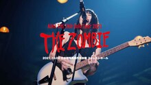 アイナ・ジ・エンド「AiNA THE END Solo Tour "THE ZOMBIE"」愛知・日本特殊陶業市民会館 フォレストホール公演アフタームービーより。