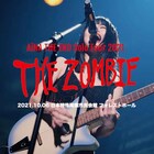 アイナ・ジ・エンド本日開幕ツアー「THE ZOMBIE」アフタームービー公開、アルバム収録曲発表
