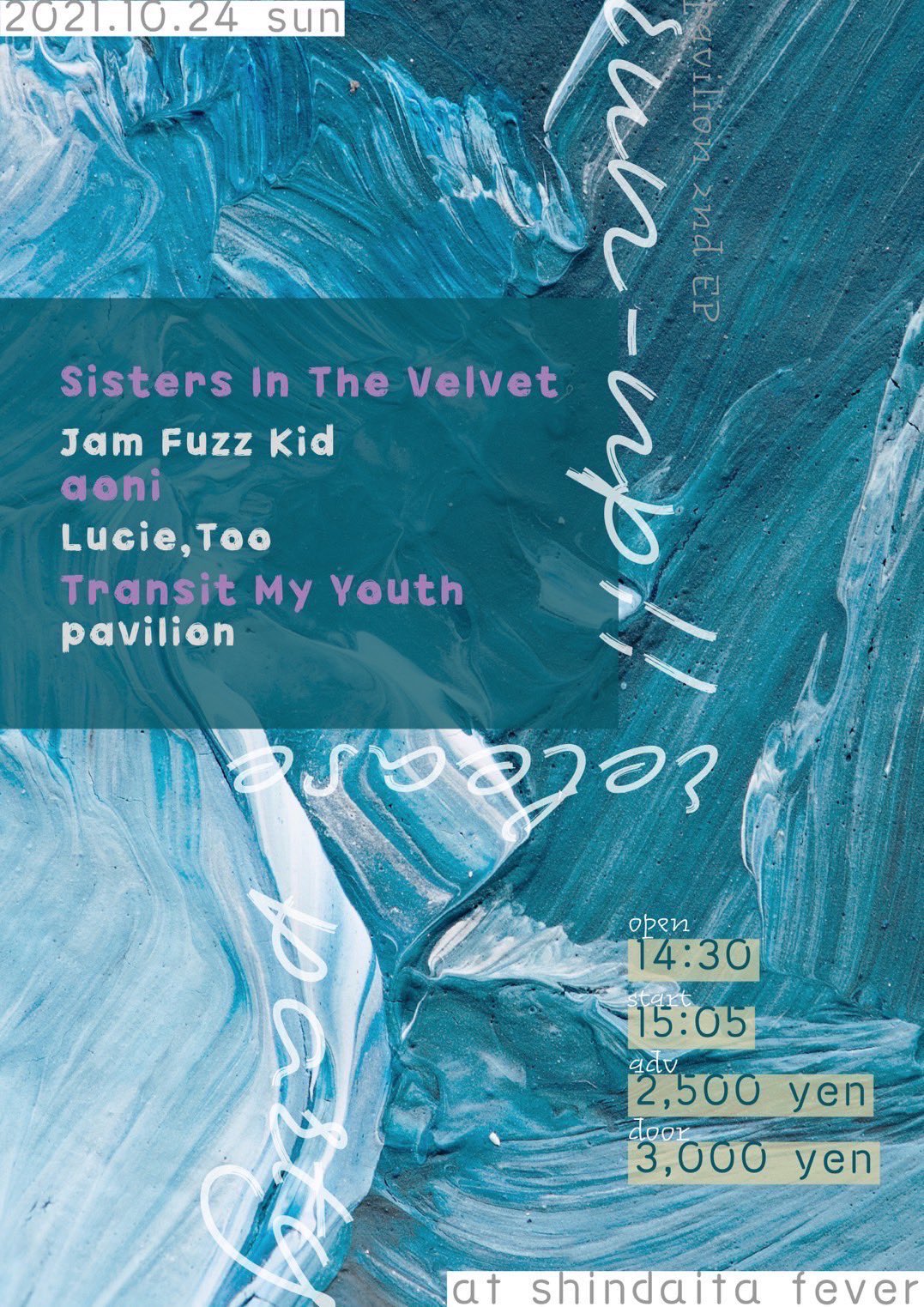 「pavilion 2nd EP『run-up!!』release party」フライヤー