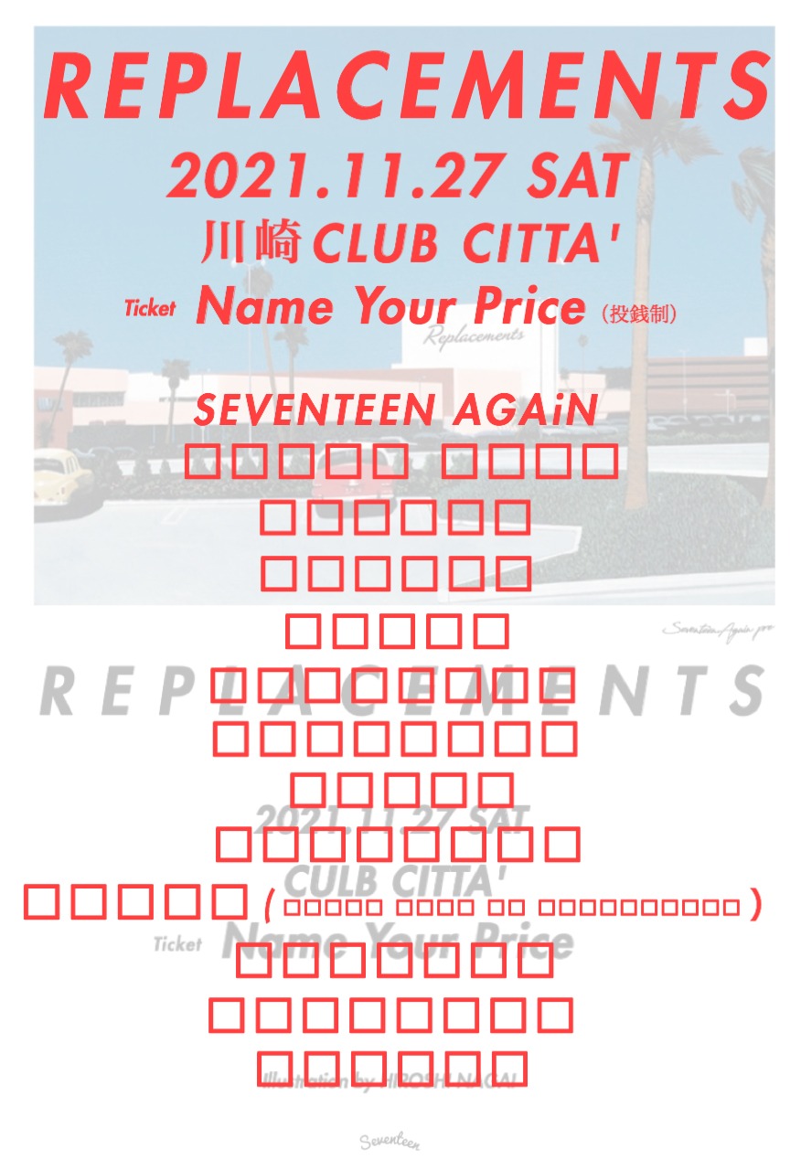 「REPLACEMENTS 2021」出演者一覧