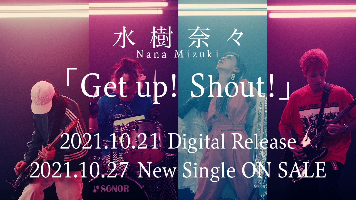 「水樹奈々『Get up! Shout!』MUSIC CLIP Teaser2」より。